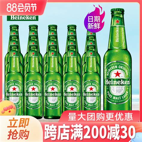 Heineken/喜力 啤酒 玻璃瓶500ml*12瓶整箱 2件包邮-淘宝网