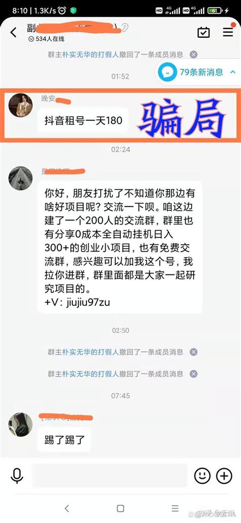 卢本伟开挂事件后续：《绝地求生》再封禁12万开挂账号_九游手机游戏