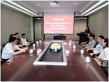 淮安市商务局 2023境外机构与跨国公司淮安行活动成功举办