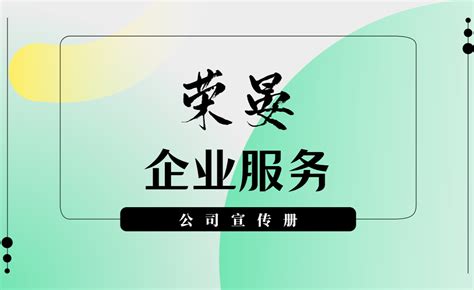 专业的事找专业的人做---企业一站式服务 - 知乎