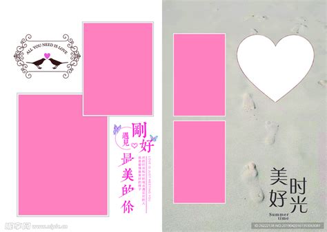 简约紫色情侣爱情纪念相册PPT模板-PPT牛模板网