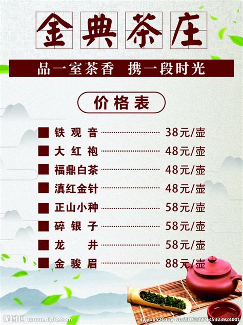 益木堂2022年普洱茶价格表-爱普茶网,最新茶资讯网站,https://www.ipucha.com