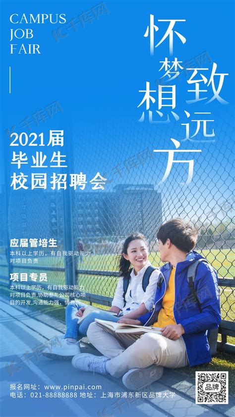 成功举办2022年广州大学城首场大学生校园招聘会 - 知乎