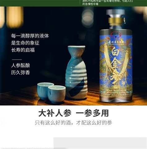 五粮液股份如意结铂金版52度浓香型白酒 500ml*6瓶 【图片 价格 品牌 报价】- 快乐购商城