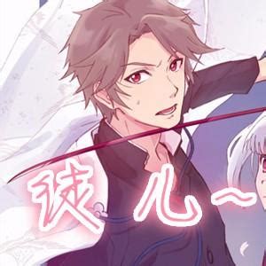 非主流师徒头像