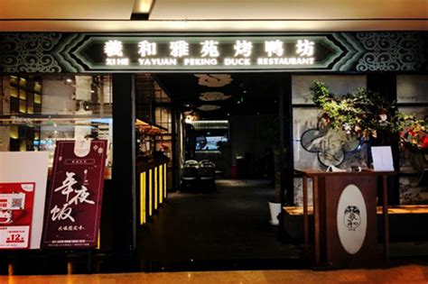 北京风味的烤鸭店装修案例-杭州众策装饰装修公司