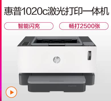惠普1108打印机惠普1106打印机 HP1020打印机hp1005打印机_虎窝淘