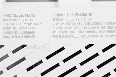 新华三（H3C）Magic NX15路由器拆机和评测-路由器交流