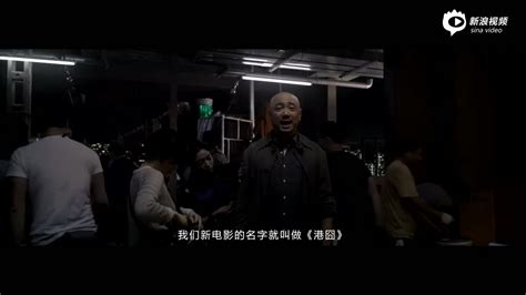港囧杨伊剧照 - 明星网