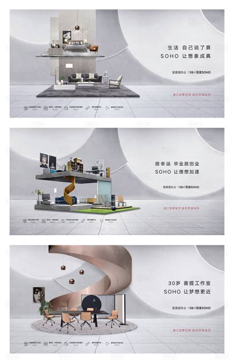 地产品牌入市起势城市繁华海报AI广告设计素材海报模板免费下载-享设计