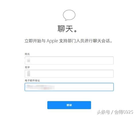 苹果官网客服咨询_苹果客服网上咨询维修 - 随意云