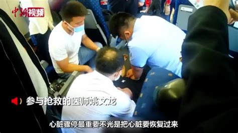 高铁上的“生死时速”：众人接力救晕倒乘客_凤凰网视频_凤凰网