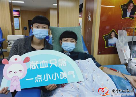 南宁中心血站：无偿献血姐妹花，传递社会正能量-中国输血协会