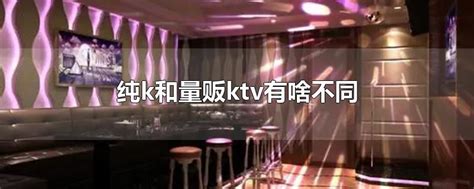 爱K量贩式KTV--重庆KTV装修设计_重庆KTV装修公司-站酷ZCOOL