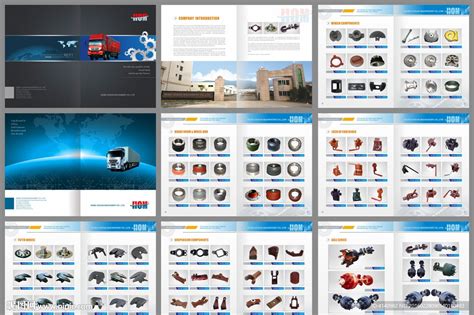 汽车配件画册设计图__画册设计_广告设计_设计图库_昵图网nipic.com