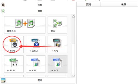 怎样剪辑MP3音频文件_360新知