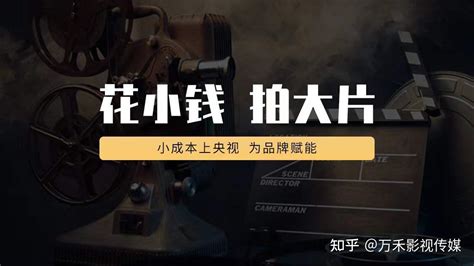 惠州企业宣传视频的制作流程 | 惠州宣传片拍摄团队 - 知乎