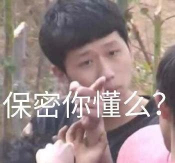 王镜泽图片