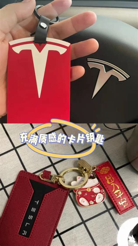 Model Y可以设置几种类型钥匙控制车辆 _Model 3社区_易车社区