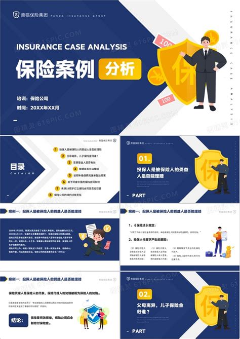 2018年中国工程保险行业概念、特点及作用分析（图）_观研报告网