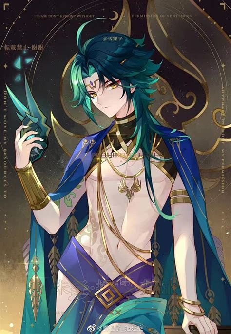TsukiprSara大原空官图动漫美少年图片