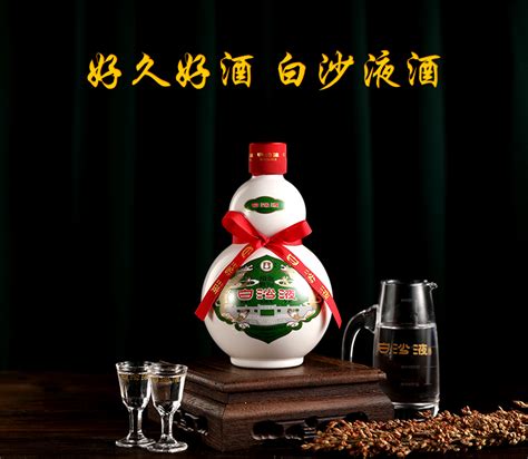 产品中心_白沙液酒—湖南白沙酒业销售有限公司