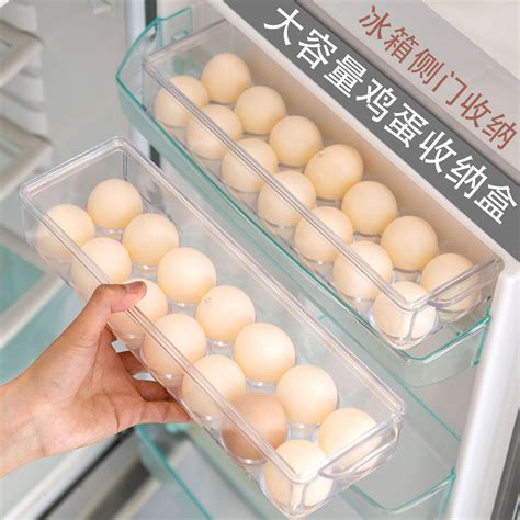 居家家鸡蛋收纳盒长方形抽屉式冰箱鸡蛋格带盖冰箱鸡蛋架托抽拉式_虎窝淘