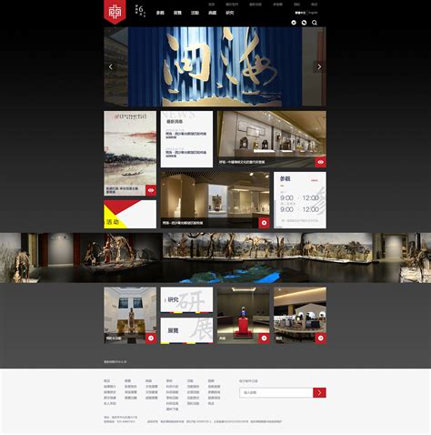 企业网站设计|网页|企业官网|Vanlsh - 原创作品 - 站酷 (ZCOOL)