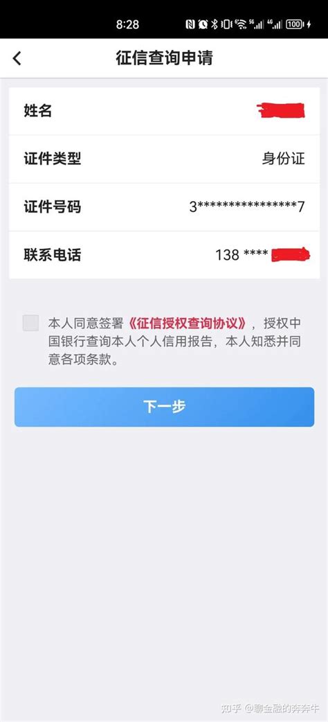 2020中国银行v6.10.0老旧历史版本安装包官方免费下载_豌豆荚