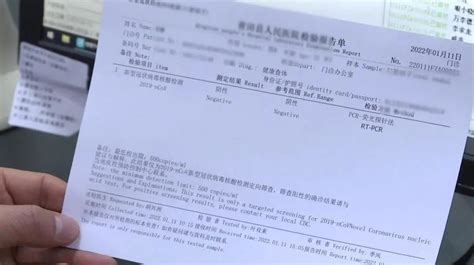 上海市同仁医院核酸检测预约流程+结果查询- 上海本地宝