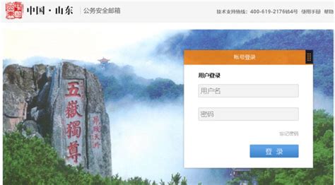 中石油邮箱app手机下载-中国石油电子邮件系统(油邮)下载v1.1.4 安卓版-当易网