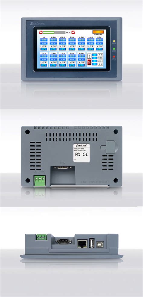 SK-050HS-触摸屏系列-四川变频器厂家,成都伺服驱动器生产,四川软启动-四川朗丰自动化控制技术有限公司