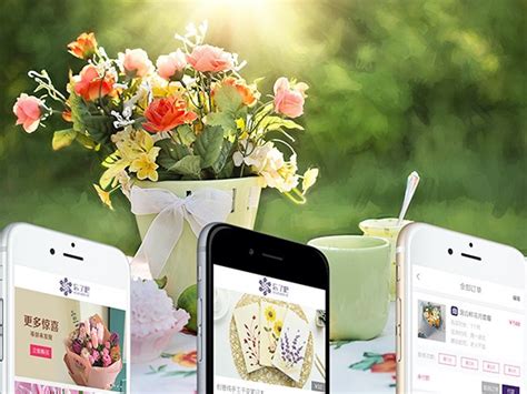 鲜花网下载安卓最新版_手机app官方版免费安装下载_豌豆荚