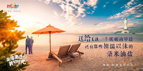 11月5日起海南全省联动推出重振旅游业营销推广百日行动_手机新浪网