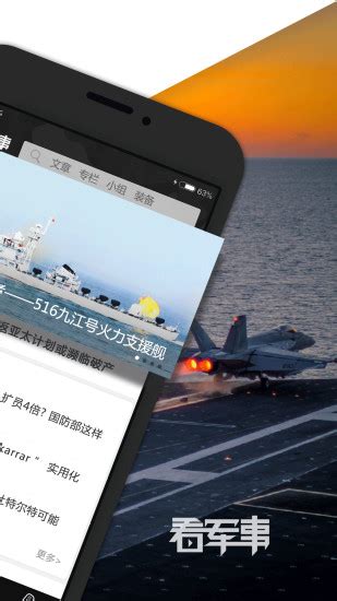 欧美军事官方网站示例源码素材免费下载_红动中国