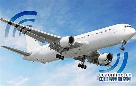 中国卫通向国航交付 Ka 验证飞行项目 B-737 卫星通信终端_通信世界网