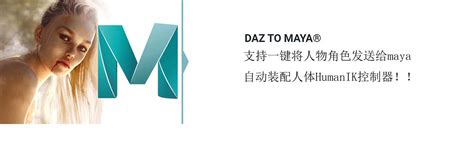 DAZ的下载安装及其汉化使用（遇到的一些问题）_daz下载-CSDN博客