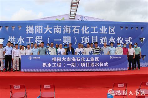 中国石油和化学工业联合会领导莅临 揭阳大南海石化工业区考察调研-园区要闻