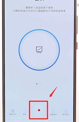 华为手机录音在哪里找（教你3步操作一键开启手机自带录音功能）-爱玩数码