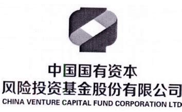 中国国有资本风险投资基金股份有限公司 CHINA VENTURE CAPITAL FUND CORPORATION LTD - 商标 - 爱企查