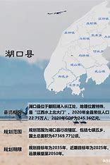 湖口县网站seo优化排名 的图像结果