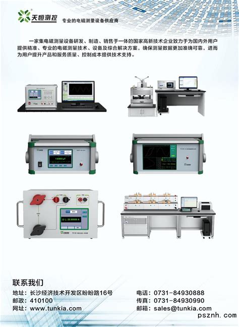 60KN电子压力测量仪器 6T数显压力测量仪 标准数字压力测量仪价格-上海铸衡电子科技有限公司