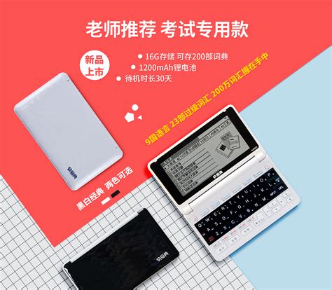 【快易典H16学生平板电脑 学习机】-惠买-正品拼团上惠买
