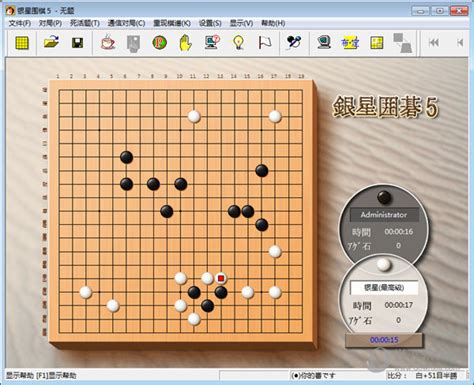 腾讯围棋（野狐）for Mac 中文版下载 - 好玩的围棋在线对战游戏 | 玩转苹果