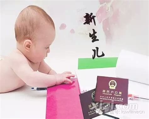 2019年黑龙江省新生儿落户政策,黑龙江省新生儿上户口落户时间和材料