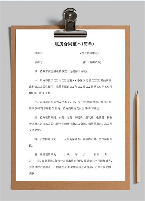 武汉房屋出租备案后将征税 中低价房租金可能上涨 - 长江商报官方网站