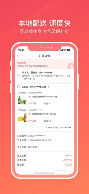 金丝利烟草订货app,江苏金丝利烟草订货平台app官方版（暂未上线） v1.0 - 浏览器家园