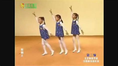 中国舞蹈家协会儿童舞三级考级舞蹈《小飞机》_腾讯视频
