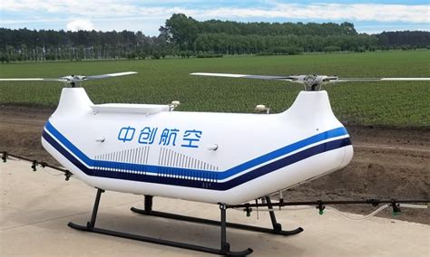 中创航空 ZC300纵列式双旋翼无人直升机价格 性能 测评 新闻_陈翔的个人博客