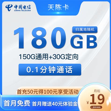 2022年11月最新大流量卡有哪些推荐？正规大流量手机卡套餐合集 | 硬核科普 | 避坑锦囊 - 知乎